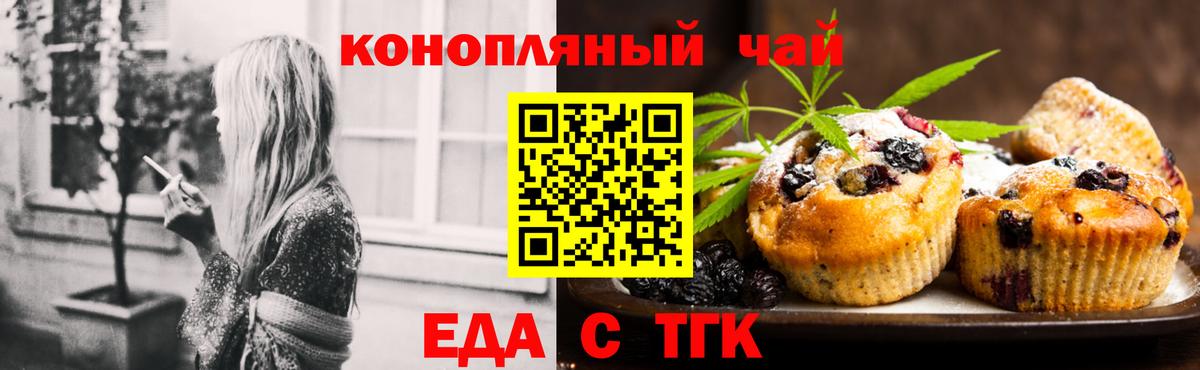 Юрга  Canna-Cookies марихуана  Вход с VPN 