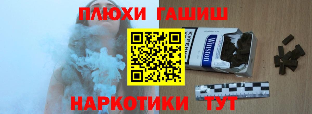 Юрга  ГАШ Ice-O-Lator  ГАШ хэш  Гашиш  Вход с VPN 