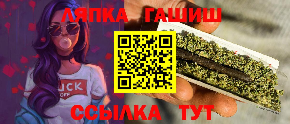ГАШ индика сатива Юрга