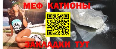 молекула духа Будённовск