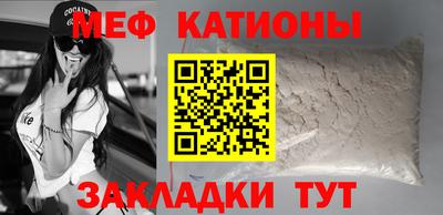 молекула духа Будённовск