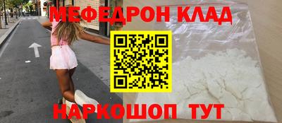 альфа пвп Краснокаменск