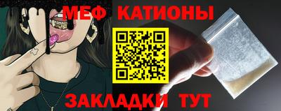 трава Бугуруслан