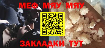 трава Бугуруслан