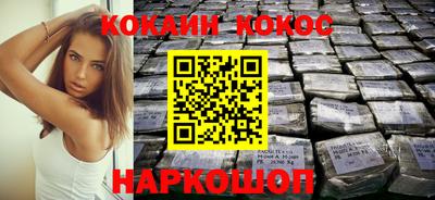молекула духа Будённовск