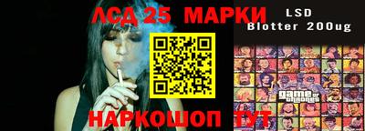 гашиш Бузулук