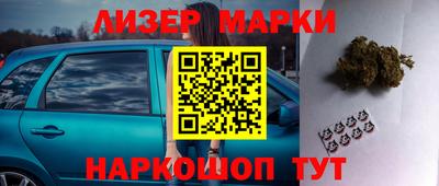 трава Бугуруслан