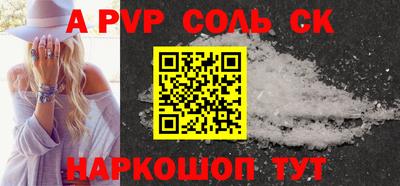 трава Бугуруслан