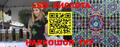 трава Бугуруслан