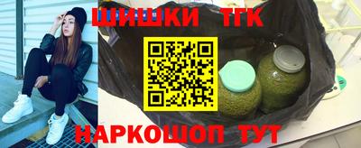 трава Бугуруслан