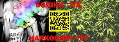 гашиш Бузулук