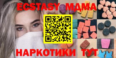 молекула духа Будённовск
