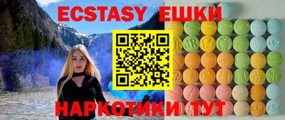 молекула духа Будённовск