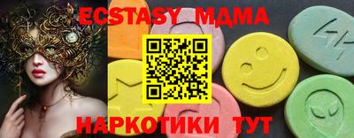 трава Бугуруслан