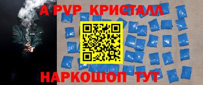 гашиш Бузулук