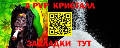 молекула духа Будённовск