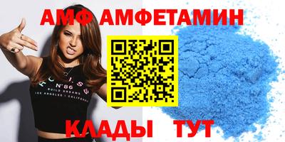 трава Бугуруслан