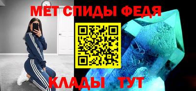 соль ск Краснознаменск