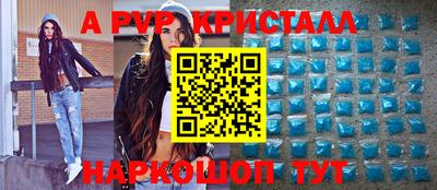 трава Бугуруслан