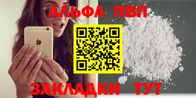 трава Бугуруслан