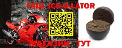 трава Бугуруслан