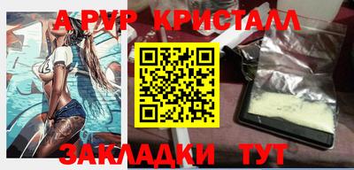 трава Бугуруслан