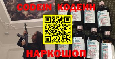 трава Бугуруслан