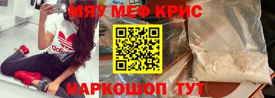 трава Бугуруслан