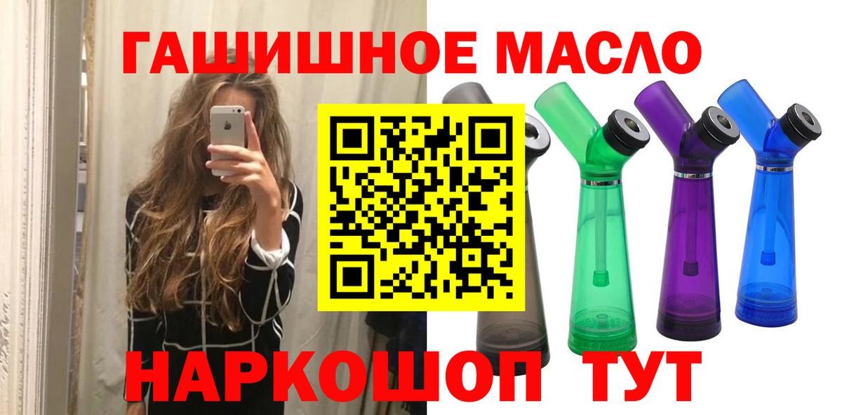 Юрга  ТГК THC oil  blacksprut ссылки  дарнет шоп  Вход с VPN  ТГК жижа 