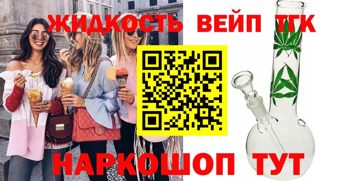ТГК концентрат Юрга