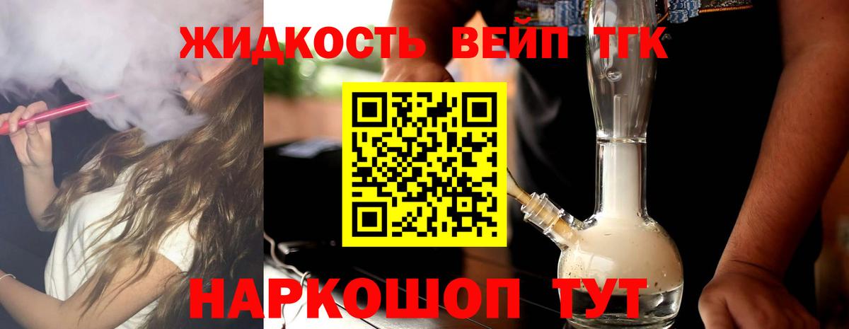 Меф кристаллы  КОКАИН  Вход с VPN  ГАШИШ  Юрга  Канабис 