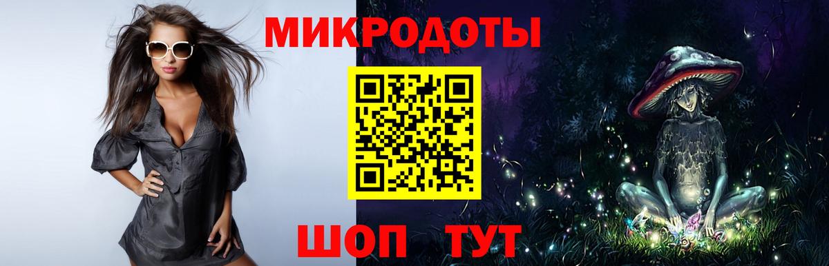 Галлюциногенные грибы MAGIC MUSHROOMS  Галлюциногенные грибы Cubensis  Вход с VPN  Юрга 