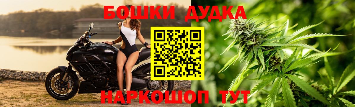 Канабис марихуана  Канабис семена  Юрга  Вход с VPN 
