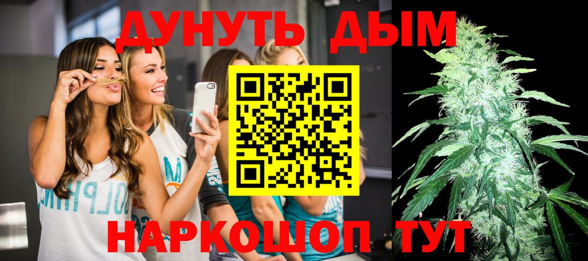 Бошки Шишки SATIVA & INDICA Юрга